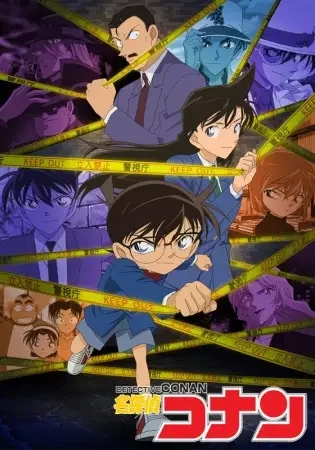 Case Closed poster